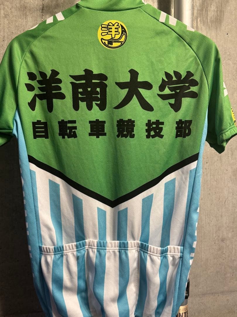 弱虫ペダル 洋南大学 サイクルジャージ