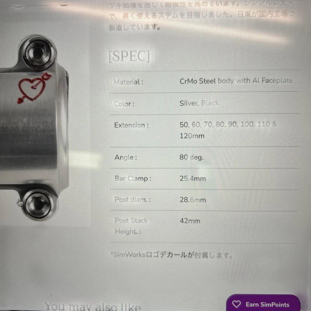美品！SIMworksステムbluelug surly crust oldmtb