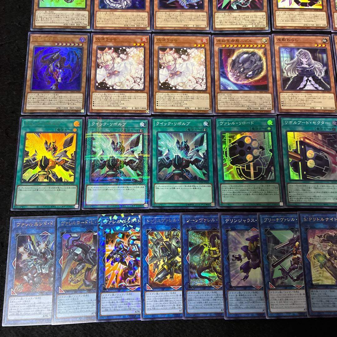 【即日発送】 遊戯王 «ヴァレット» 構築済みデッキ 85枚 日版