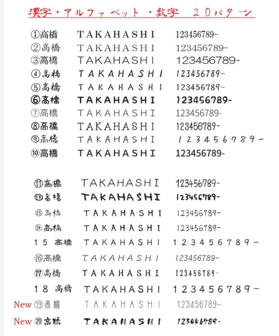 ダークブラウン木目＋ステンレス調アクリル表札＊１㎜単位＊ＵＶ＋鏡面仕上げ＊穴開け