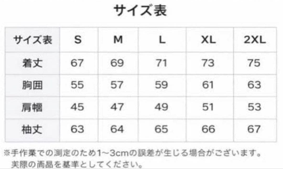 バルセロナ ジャージ ノーブランド