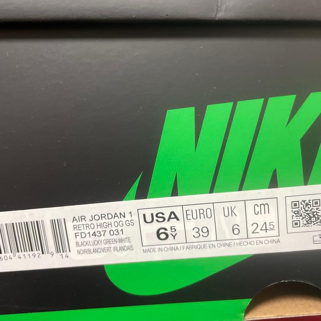 Nike エアジョンダン1セルティックス