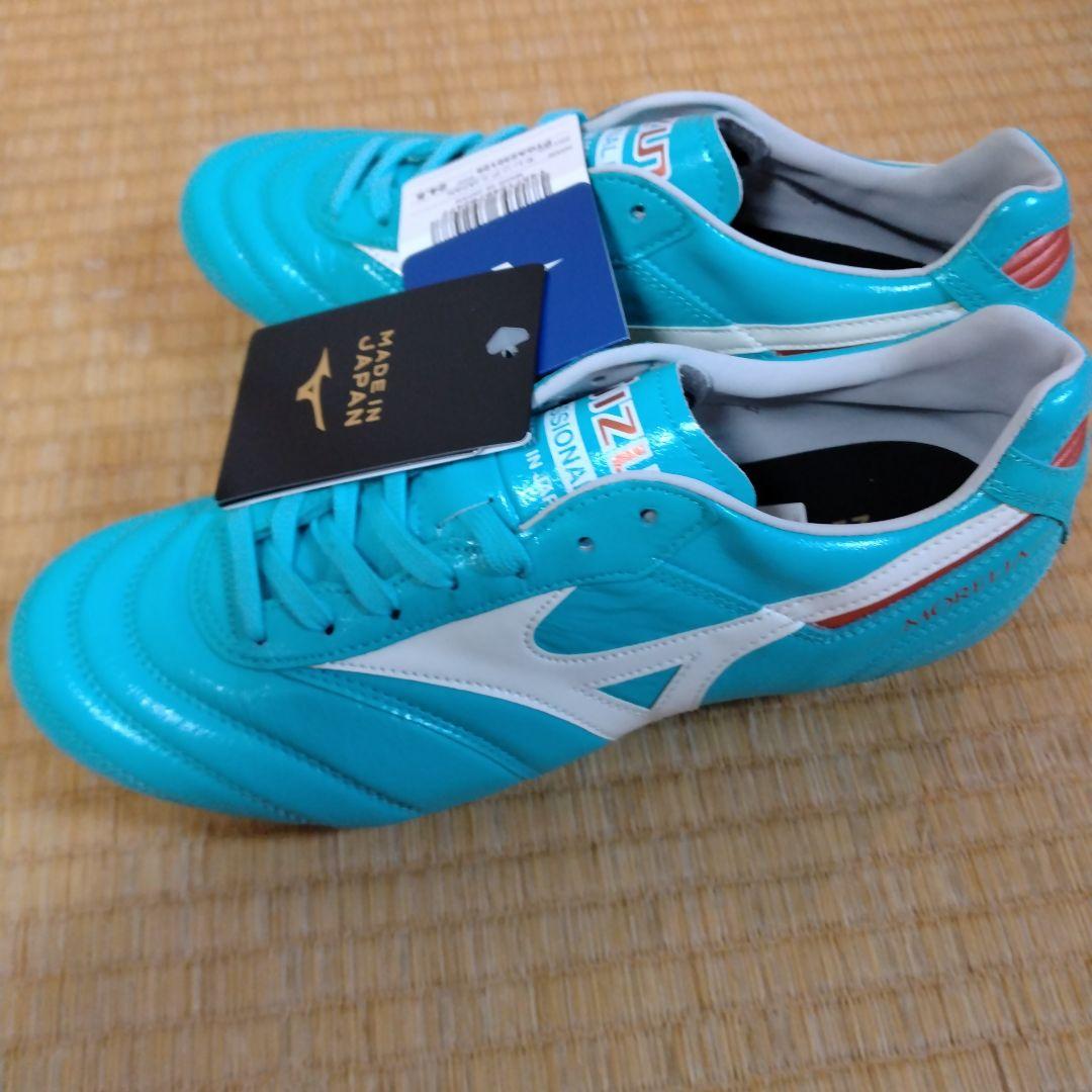 シューズ Mizuno Morelia II 24.5cm