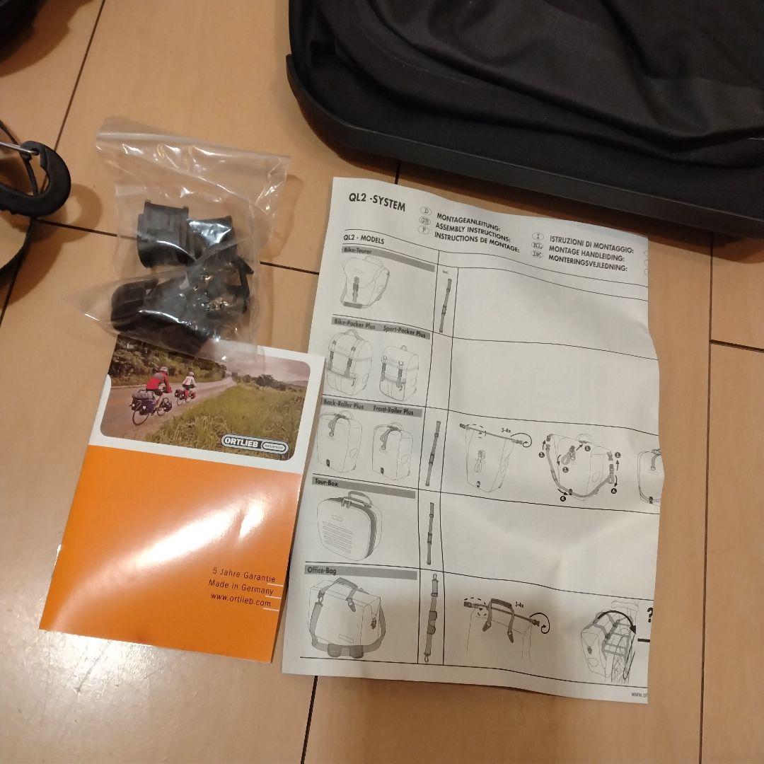 オルトリーブ パニアバッグ バイクパッカープラス