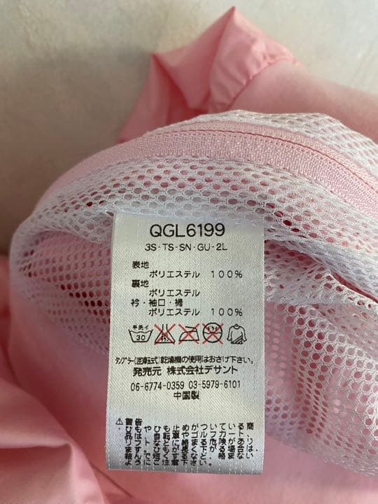美品 le coq sportif GOLF 2WAYスニードジャック サイズL