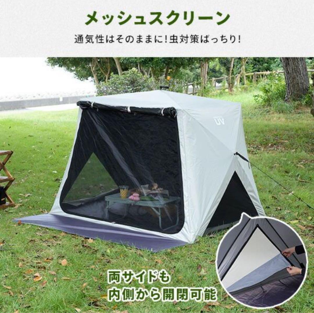 山善 YAMAZEN キューブワイド ブラックコーティング フルクローズ テント