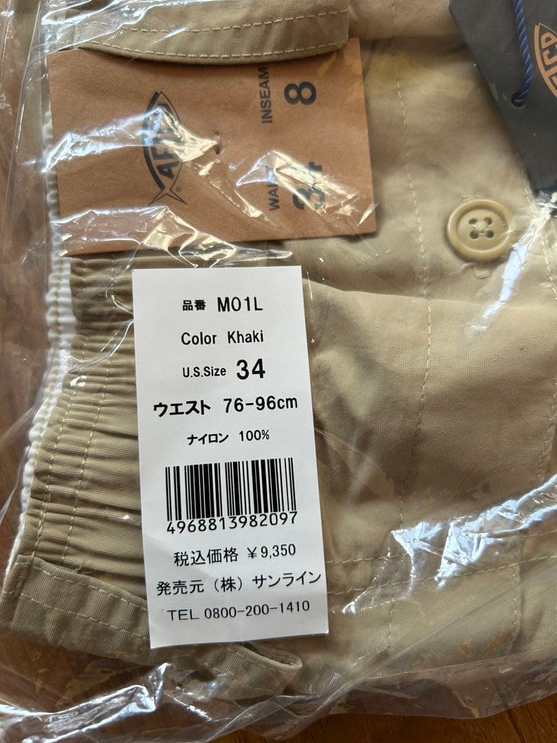 AFTCO Original Fishing Shorts Long M カーキ