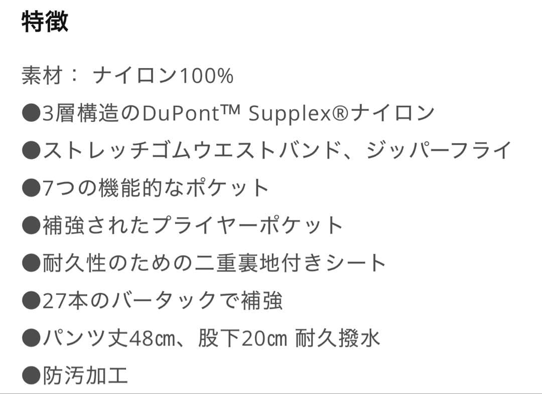 AFTCO Original Fishing Shorts Long M カーキ