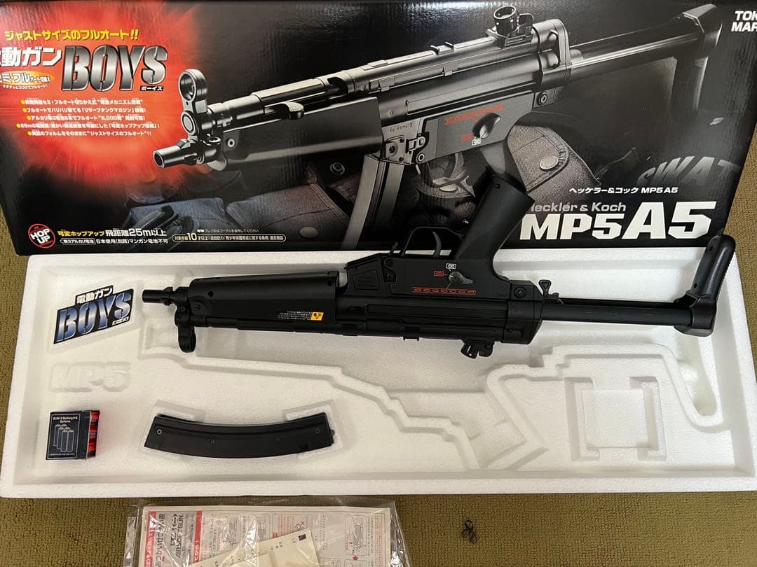 東京マルイ MP5A5 電動ガン