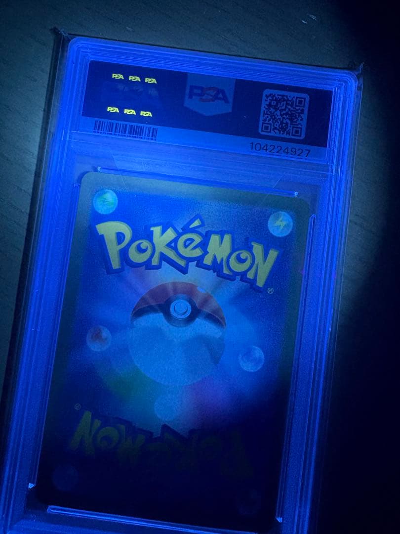 ミモザ　SAR PSA10 ポケカ