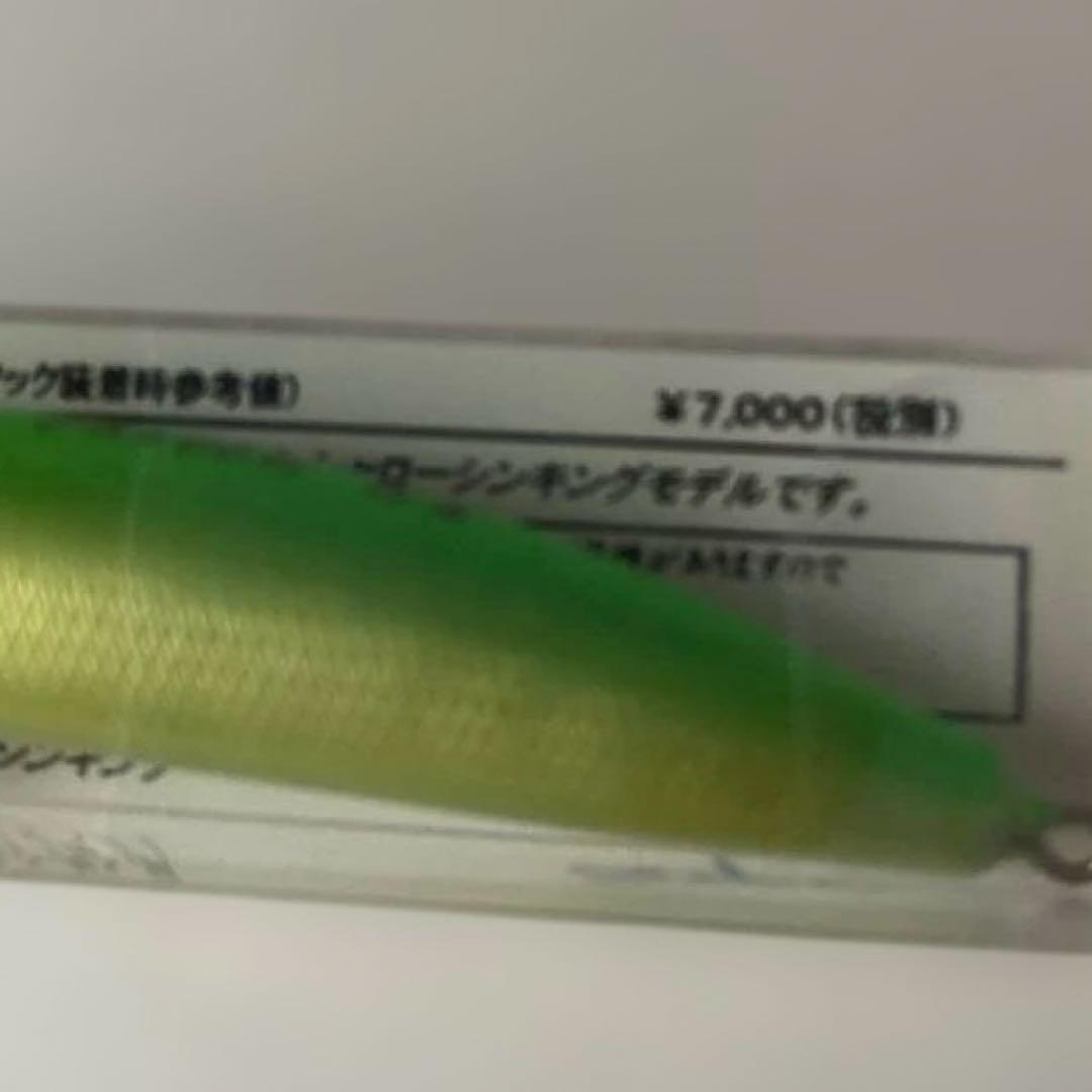 レプトン photon 90 WS 未使用品