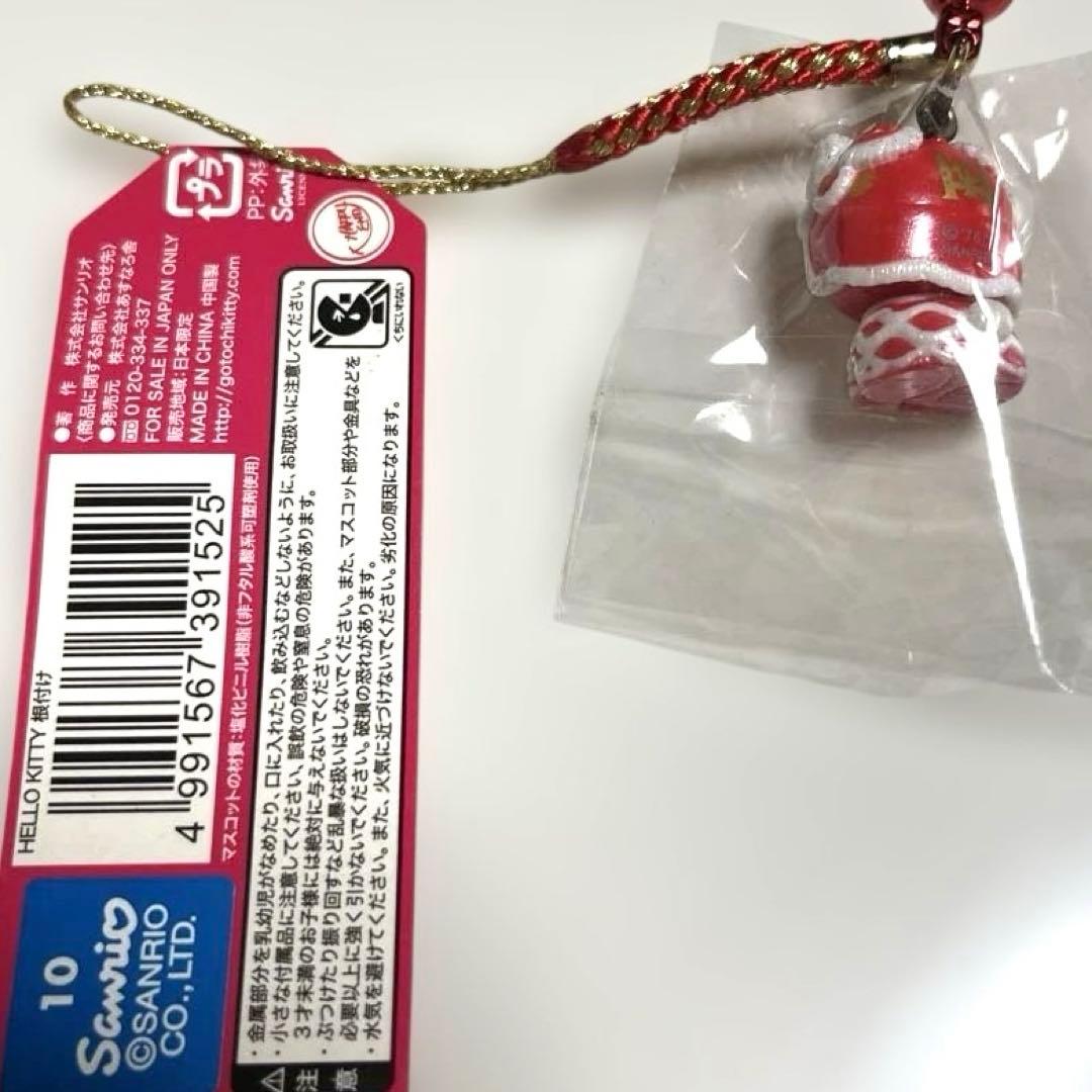 神奈川限定　ご当地キティ　根付け　横浜中華街　獅子バージョン（獅子舞）