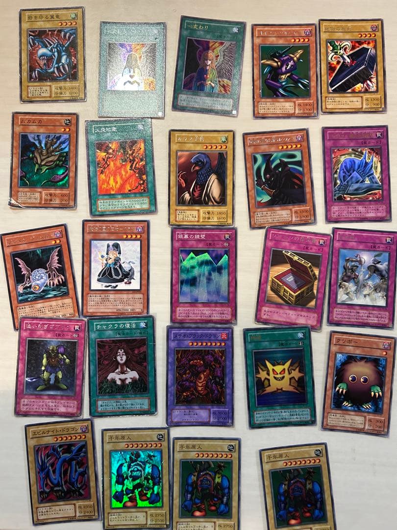 遊戯王OCG デュエルモンスターズカード 約57枚セット