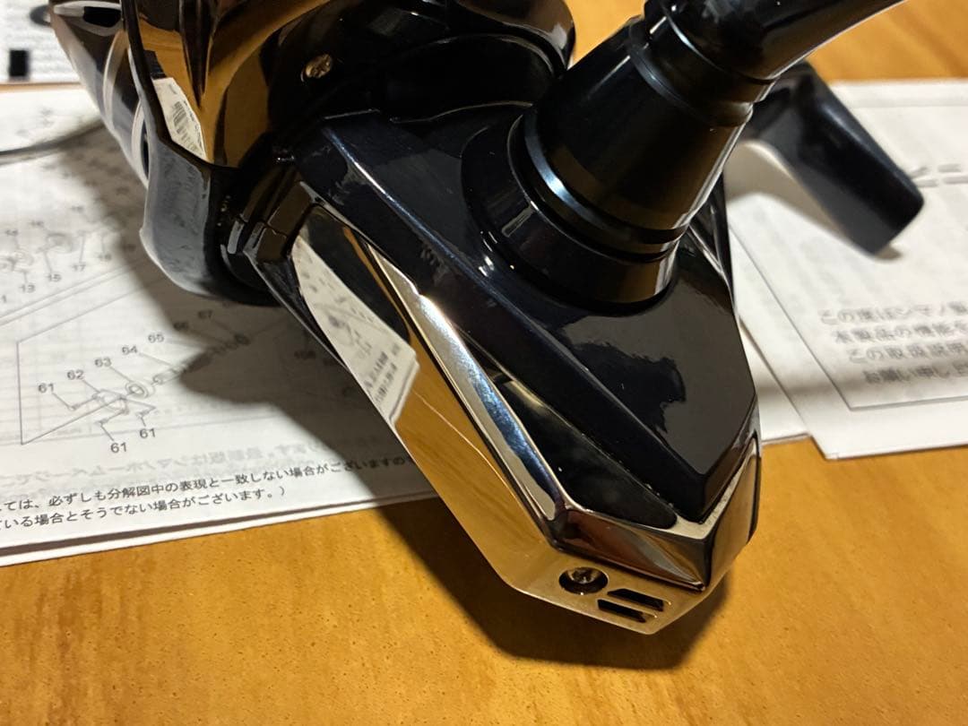 24ストラディック SW5000XG