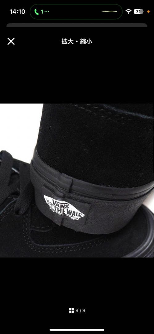 VANS ブラックスニーカー 26.5cm