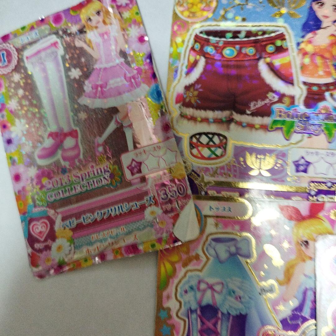 アイカツカード まとめ売り 81枚