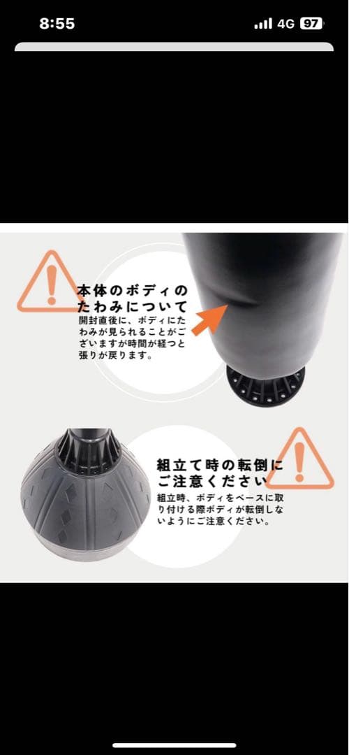 美品・BODY RAJA サンドバッグ