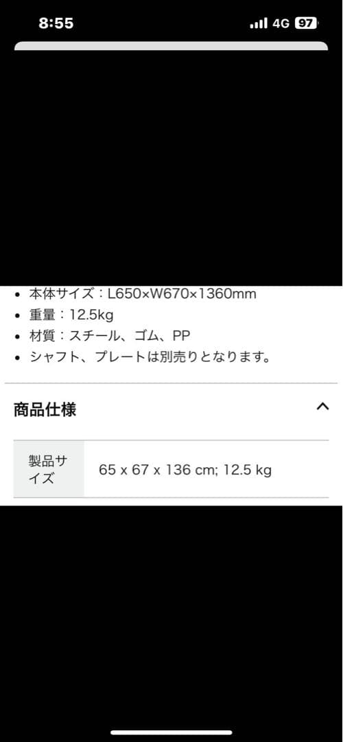 美品・BODY RAJA サンドバッグ