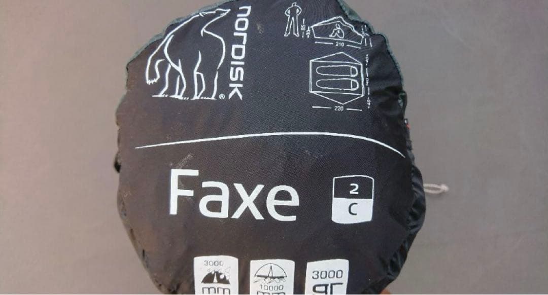 Nordisk Faxe2 テント