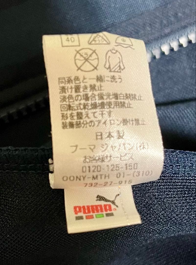 土日お値引き❗️【美品】PUMA ジャージ上下セット ネイビー/ピンク