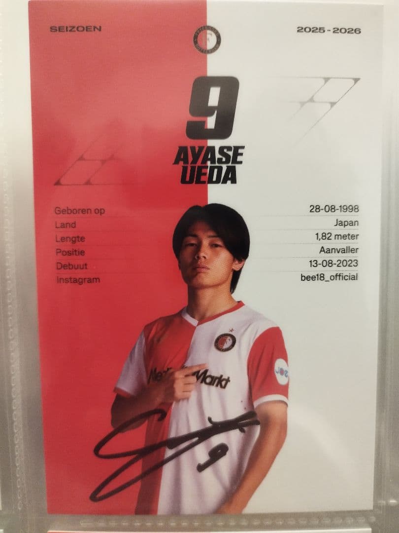 日本代表　上田綺世　直筆サイン　フェイエノールト