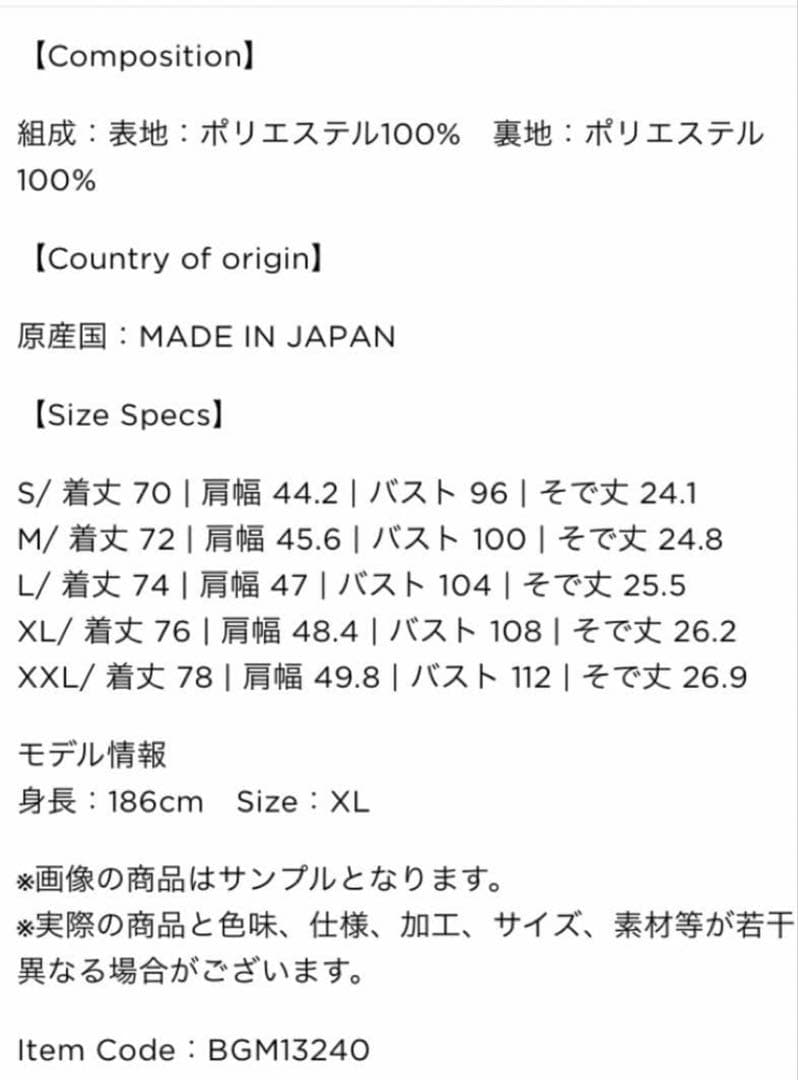 Saturdays New York City モックネックシャツSサイズ