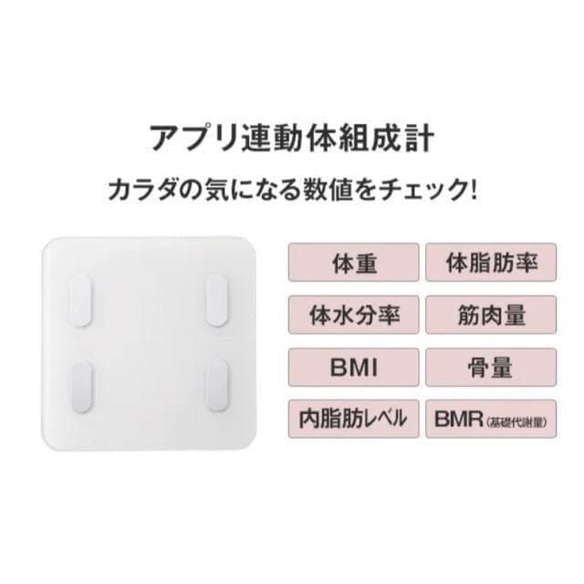 特別セット ショップジャパン アクティブスレンダー 体組織計 充電器 EMS機器