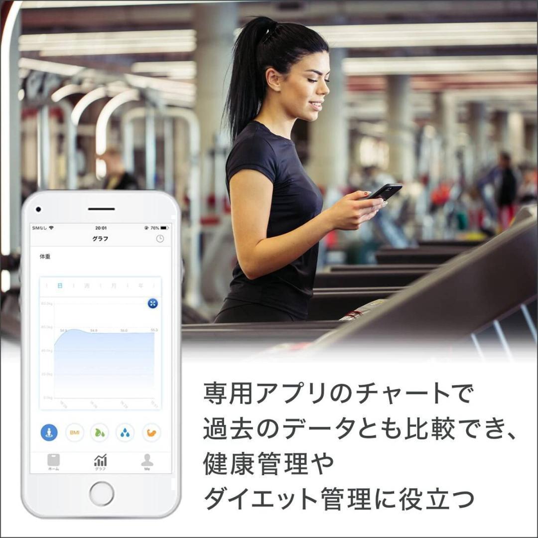 特別セット ショップジャパン アクティブスレンダー 体組織計 充電器 EMS機器