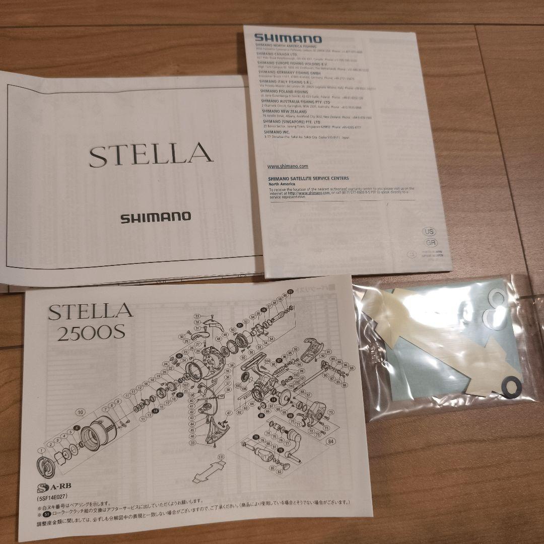 SHIMANO STELLA 2500S スピニングリール
