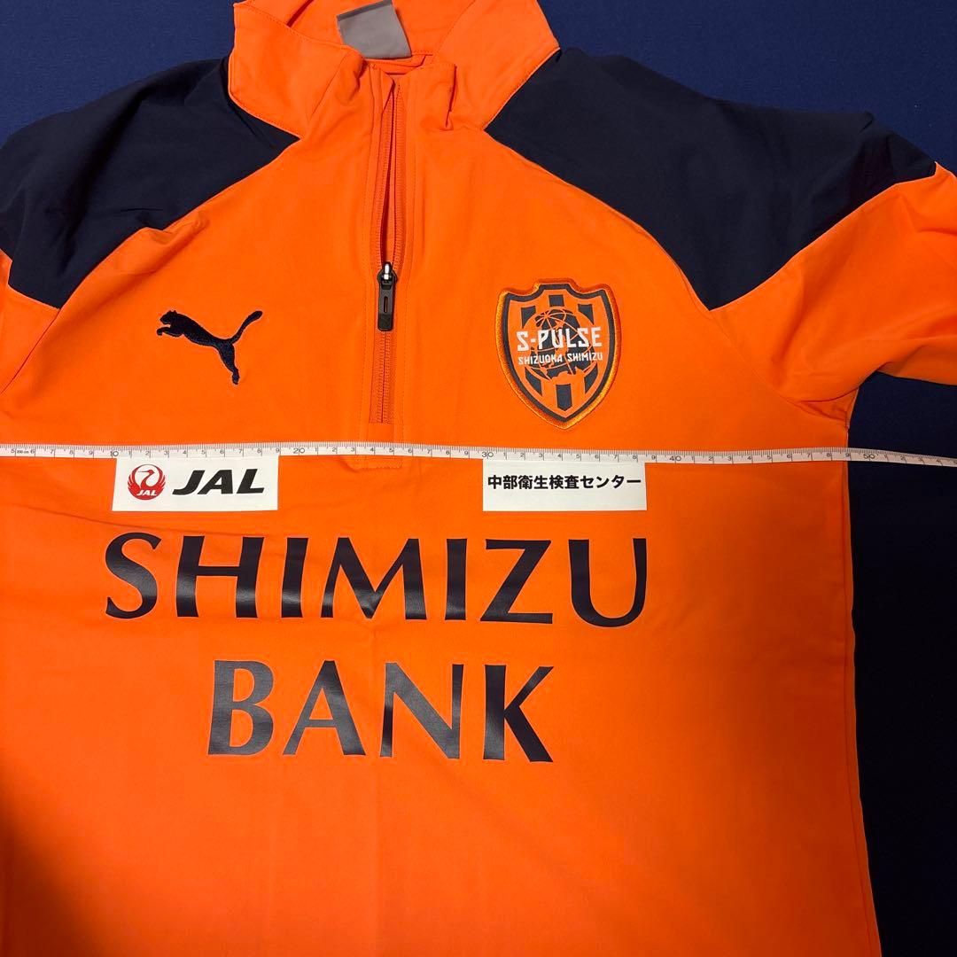 Puma 清水エスパルス ジップアップウェア