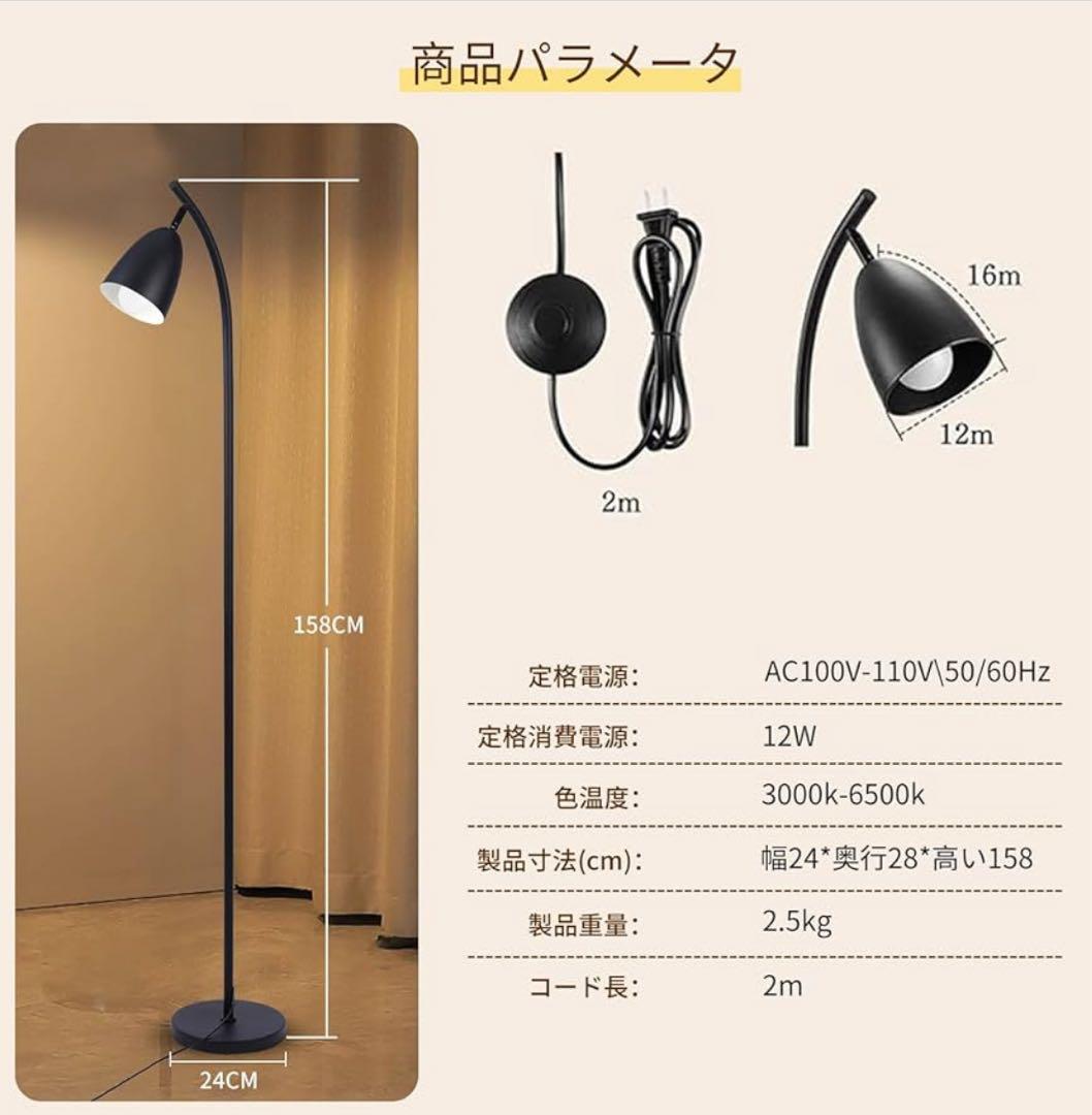 ZenGlow スマートLED フロアライト 照明スタンド おしゃれな間接照明p