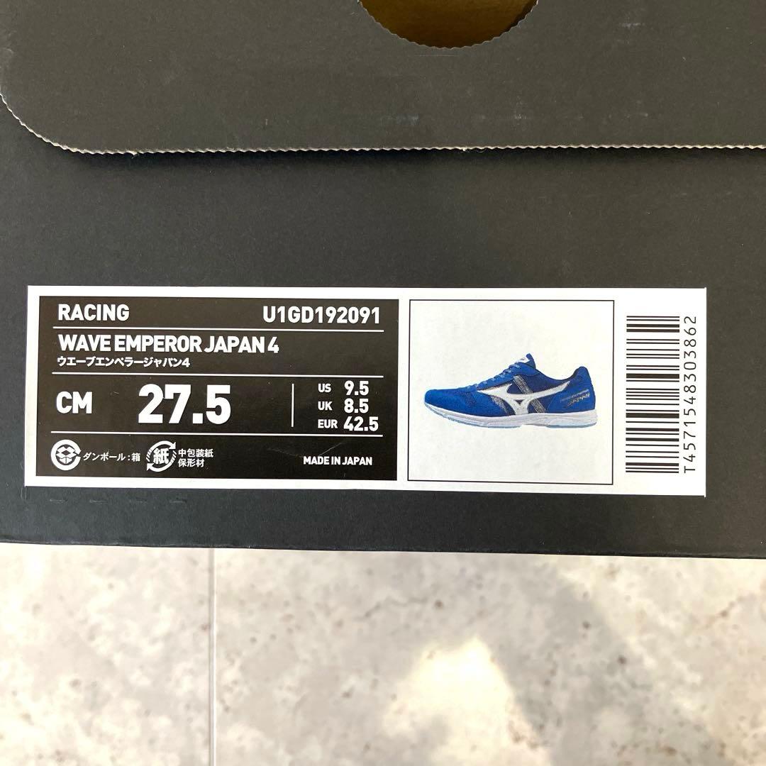 ［新品未使用］Mizuno ウェーブエンペラージャパン/4 27.5cm