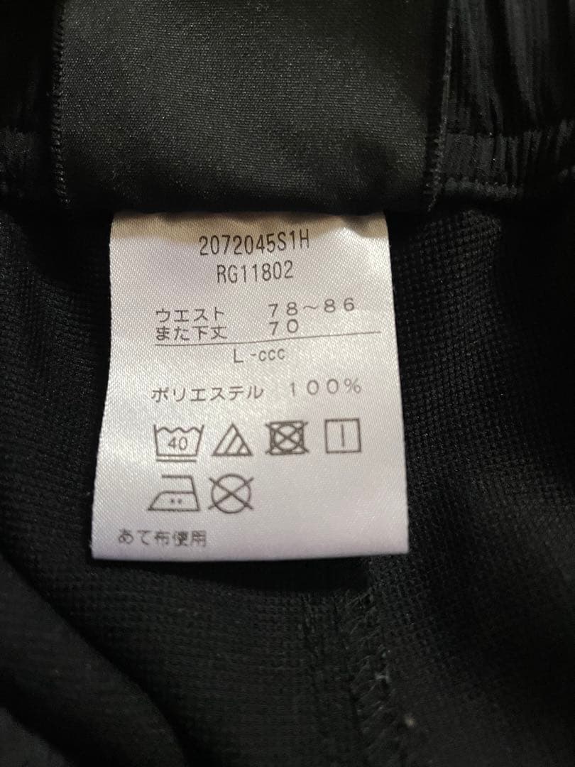カンタベリー　ウォームアップウェア上下　Lサイズ
