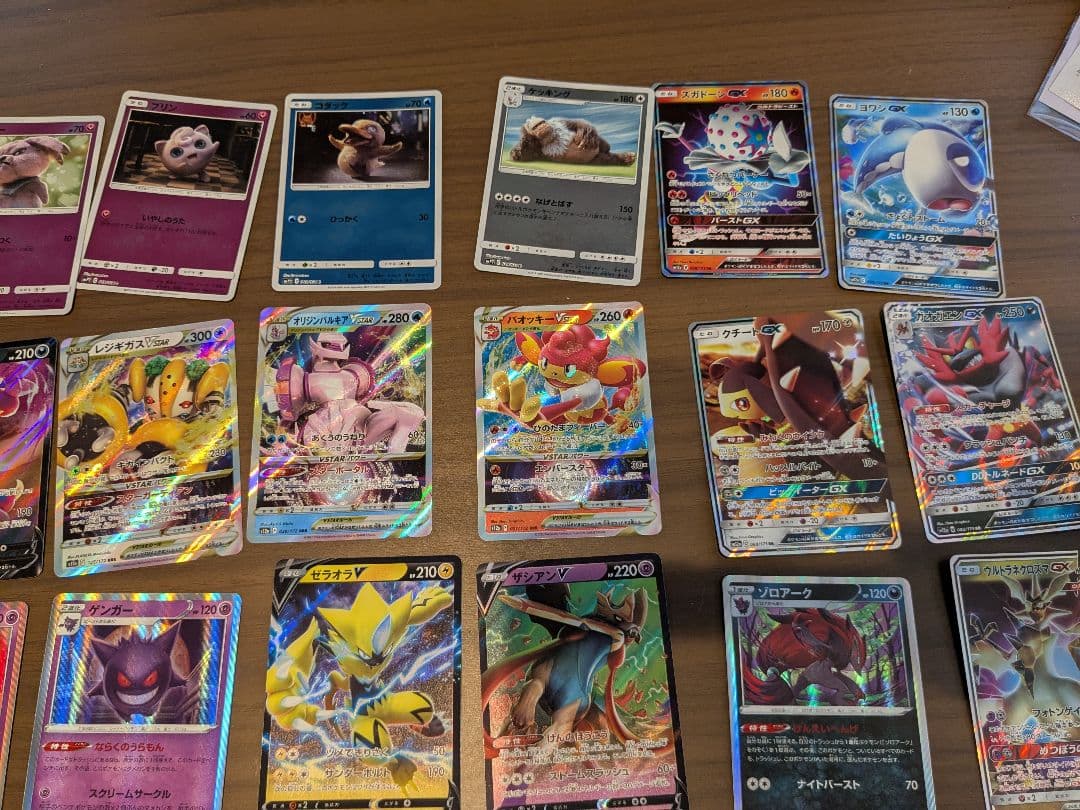ポケモンカード 約70枚 セット 旧裏含む