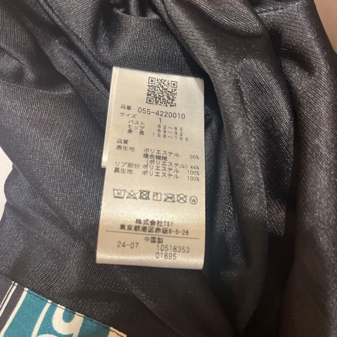 パーリーゲイツ　セットアップ