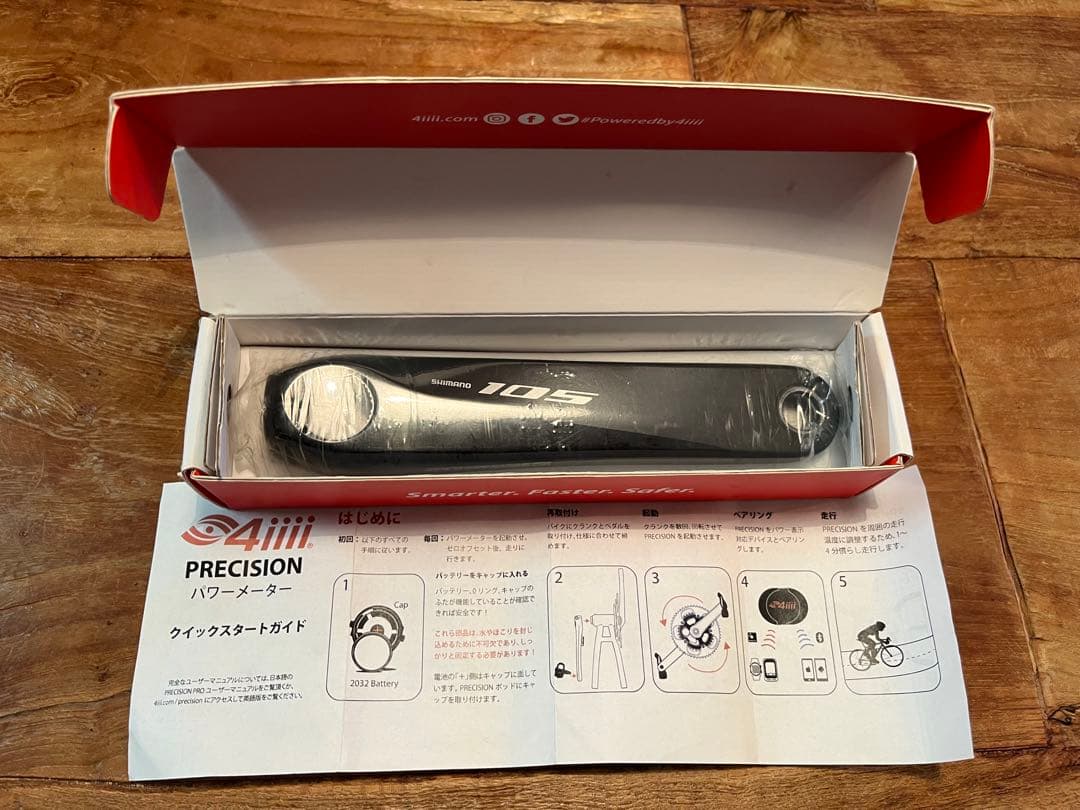 4iiii PRECISION 105 R7000 パワーメーター 170mm