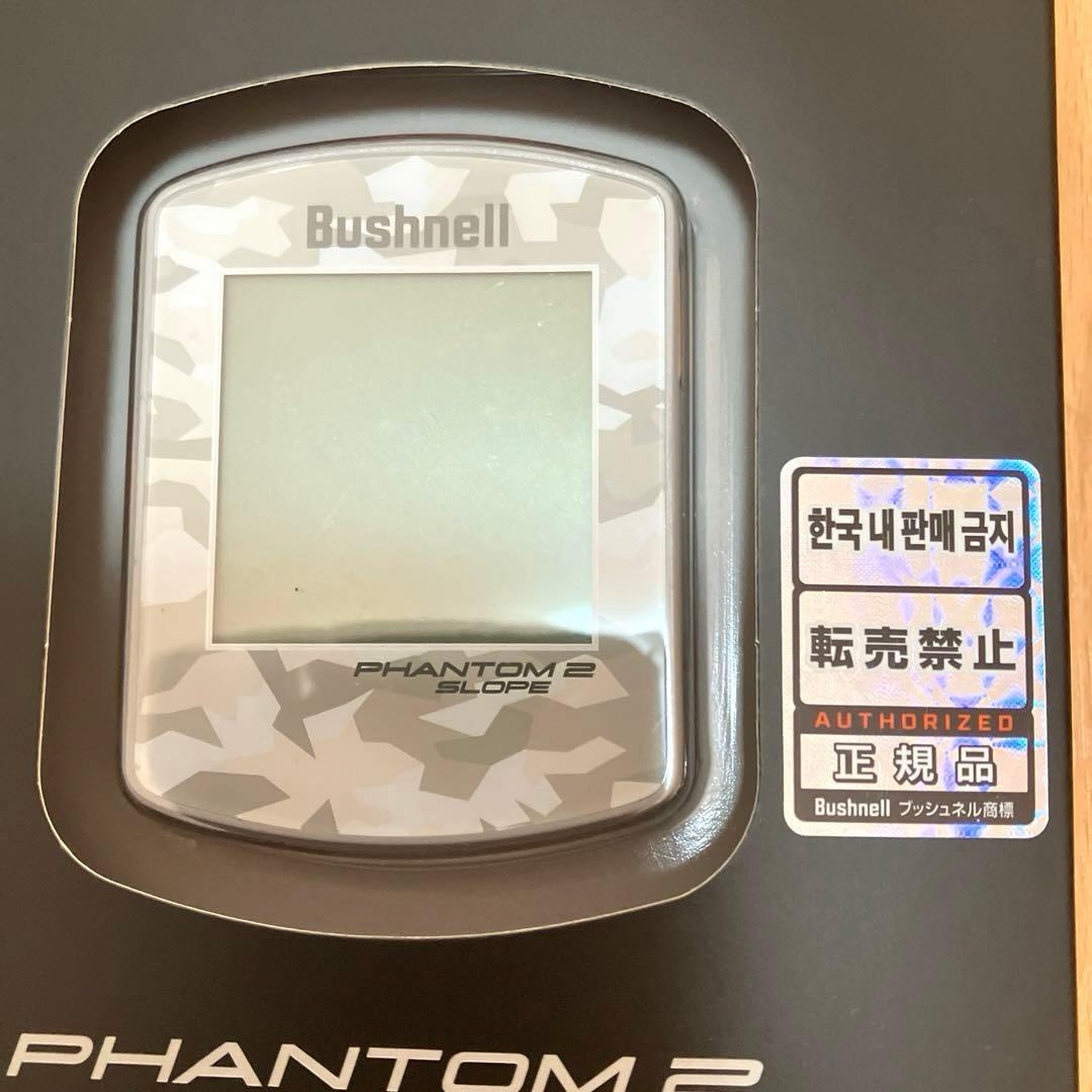 Bushnell Phantom 2 Slope GPS ファントム2 スロープ