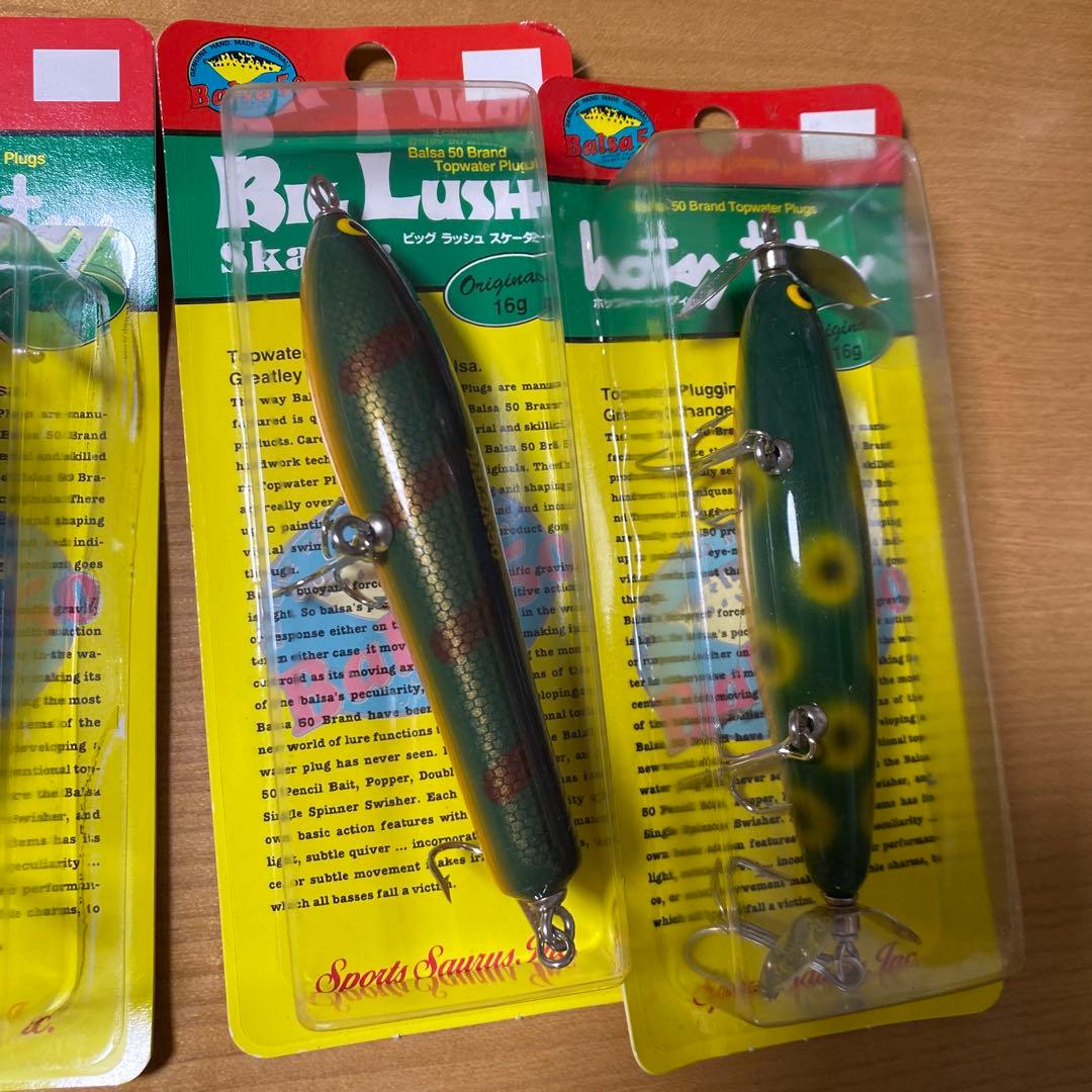 バルサ50 トップウォーター用ルアー6個セット