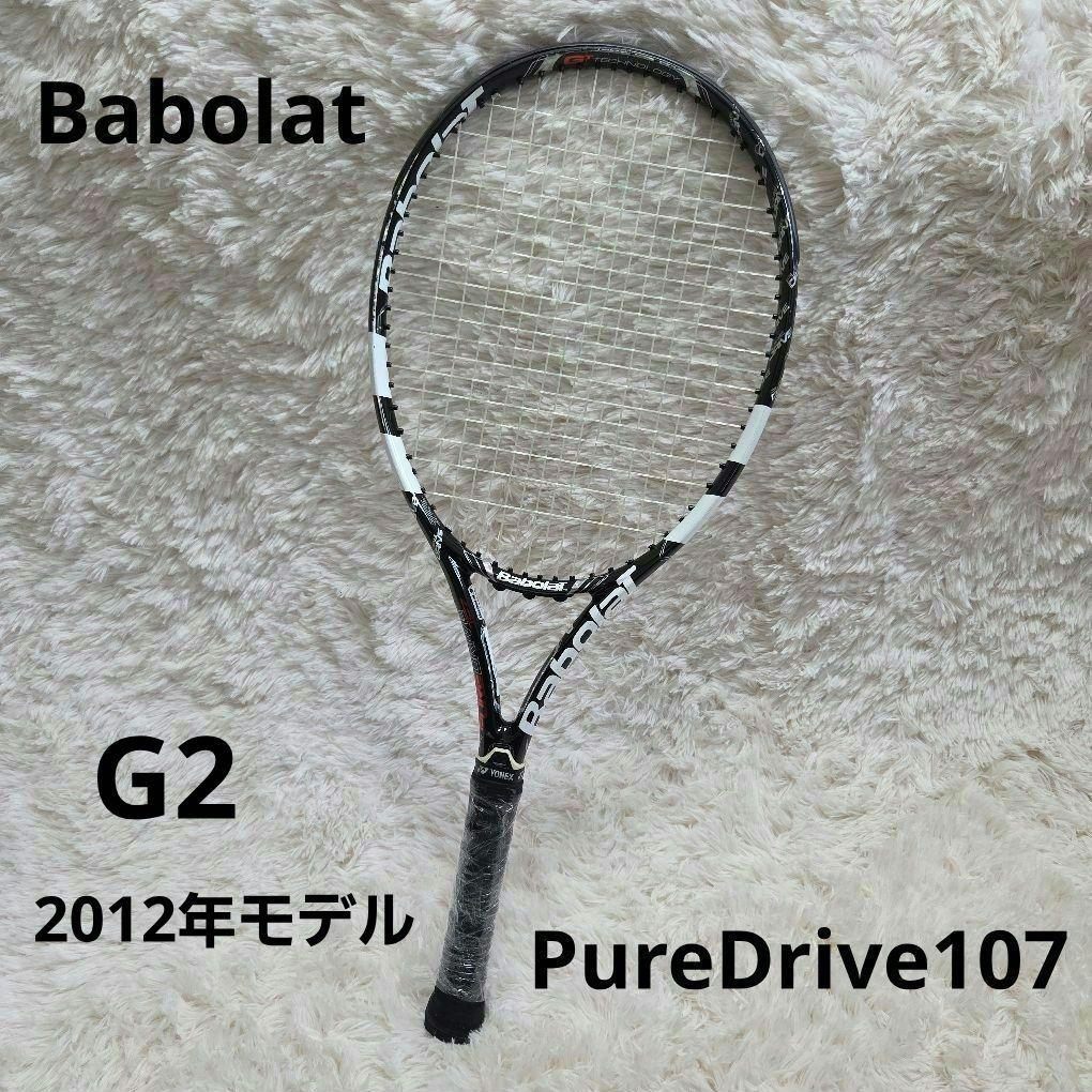 【希少品】バボラ ピュア ドライブ 107 GT G2 Babolat 107