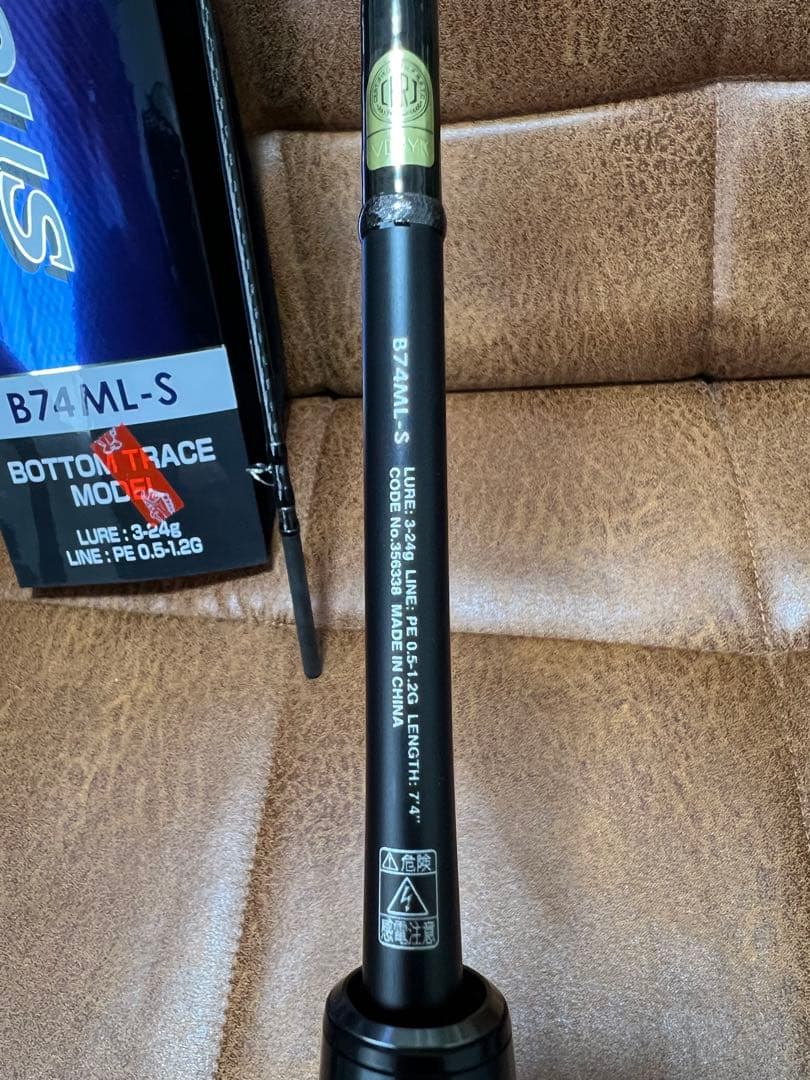 シマノ　２３ブレニアスＢ７４ＭＬーＳ　美品