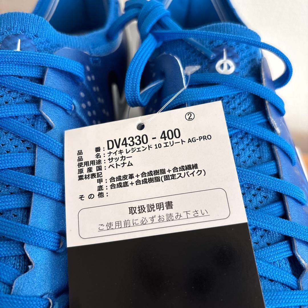 26.5cm　ナイキ　サッカー　スパイク　DV4330　ティエンポ レジェンド