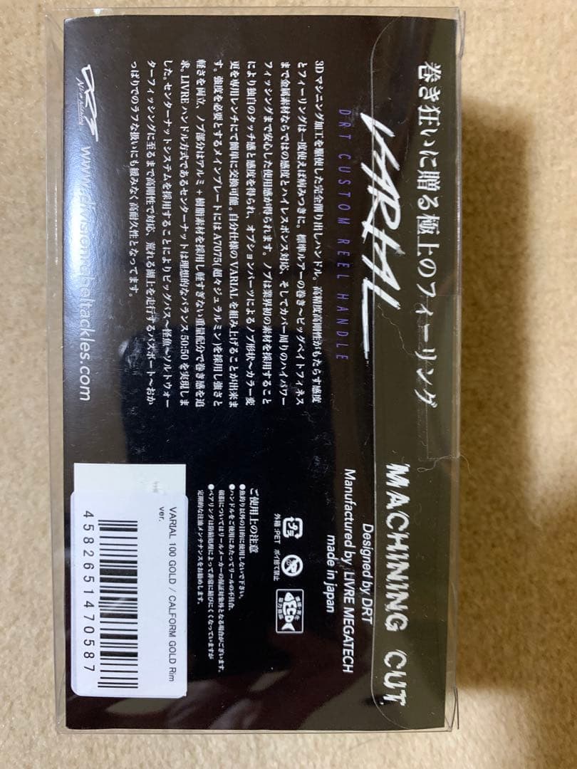 DRT VARIAL p.c.d 100 ゴールド