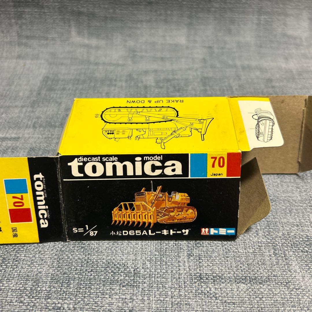 トミカ no:70 小松 D65A レーキドーザ 日本製 黒箱 箱付き 2