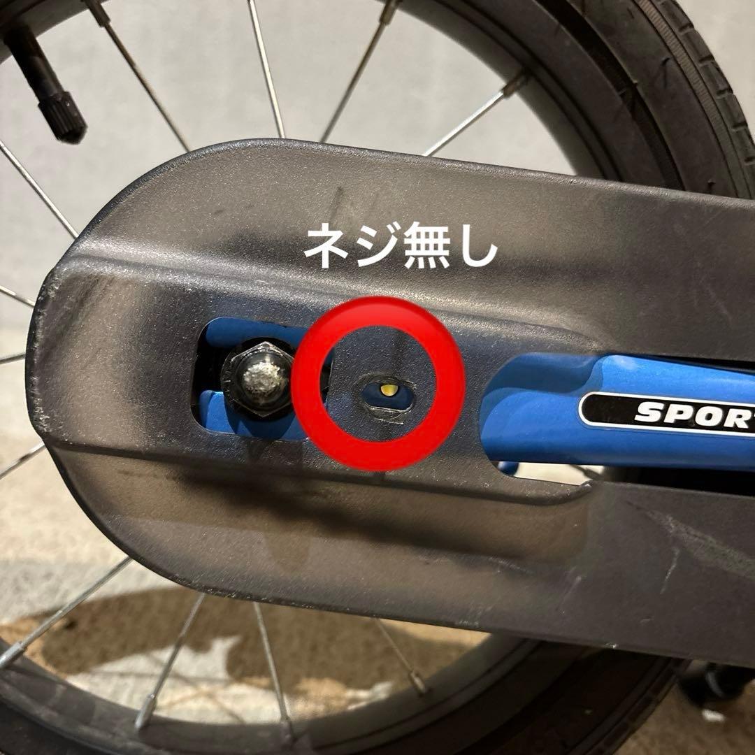 ストライダー 14x バランスバイク 14インチ 本体 スティールブルー