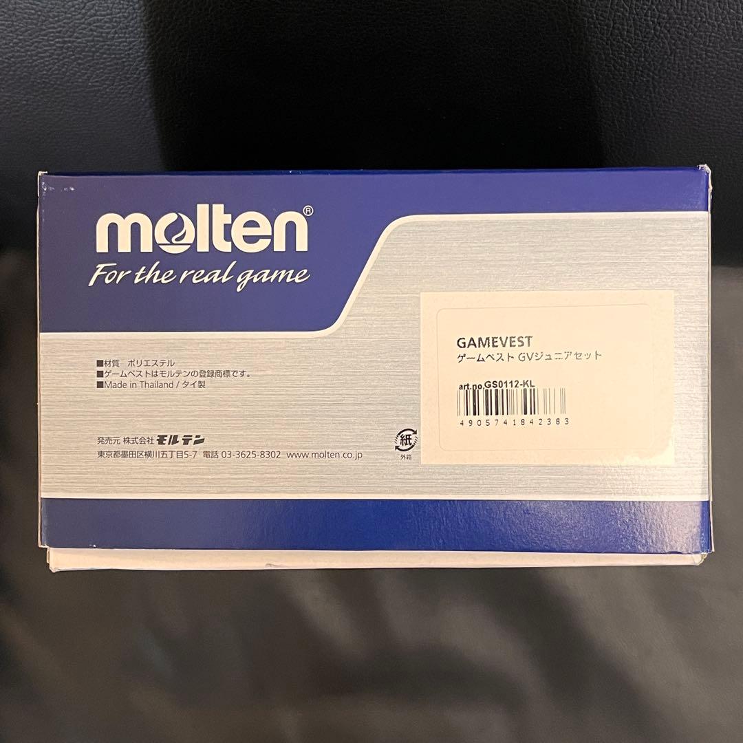【新品未使用】molten モルテン ゲームベスト ビブス 蛍光イエロー 10枚