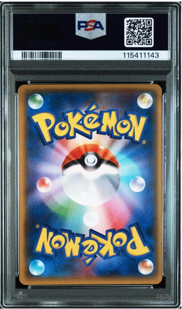 mレックウザ EX UR 095/081 XY ポケモンカード PSA8