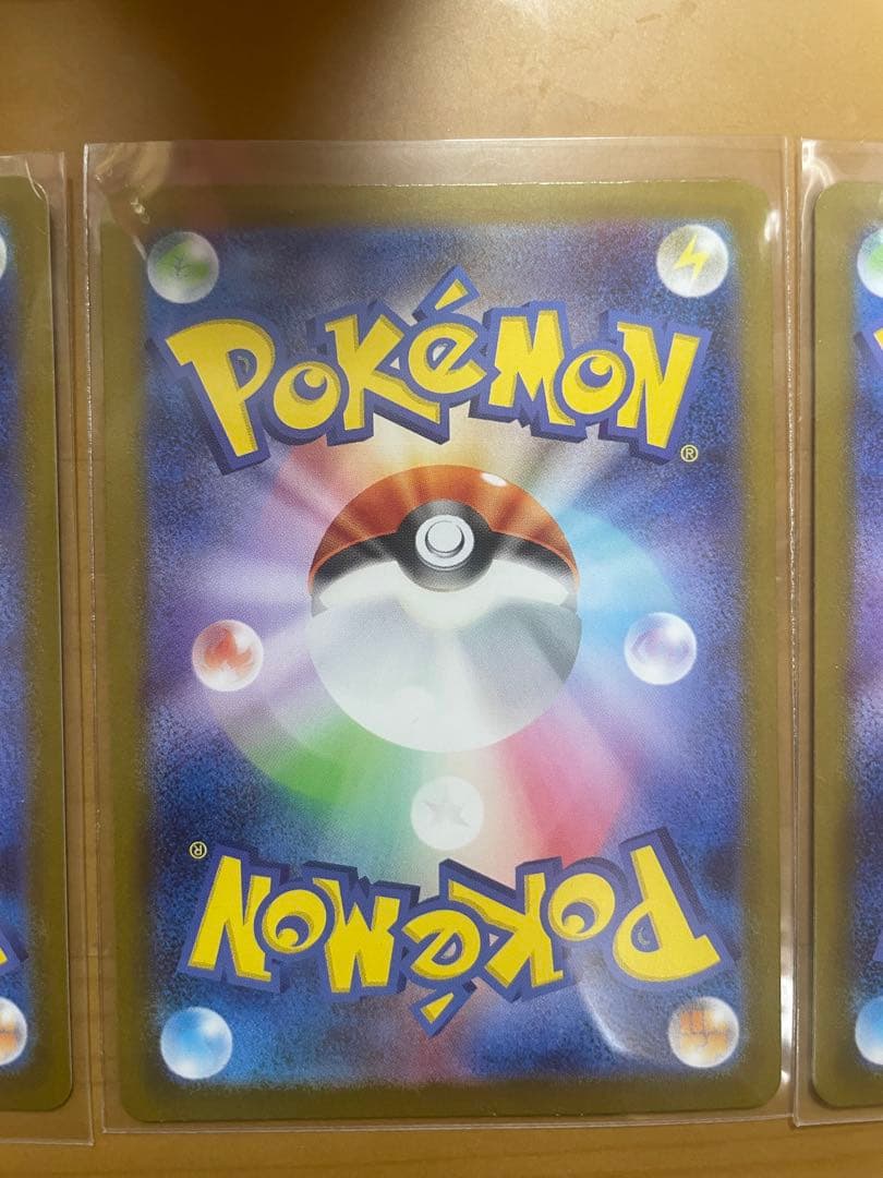 トウホクのピカチュウ　260/sv-p ポケモンカード