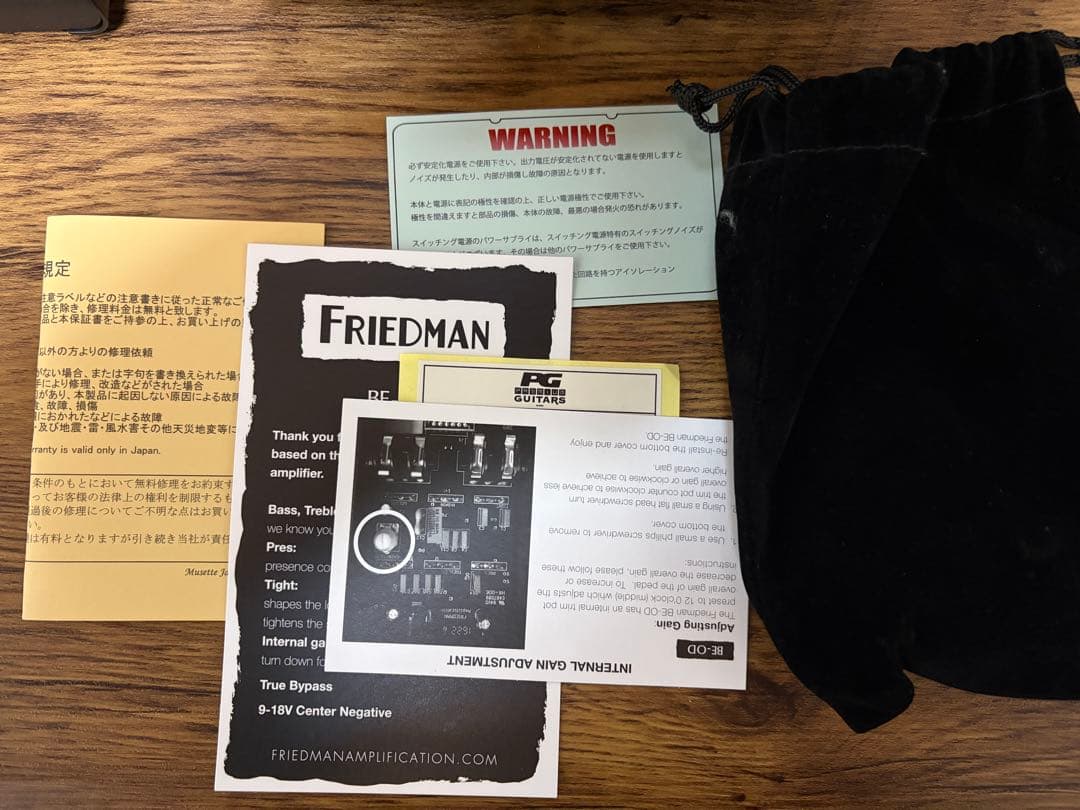 【美品】Friedman BE-OD