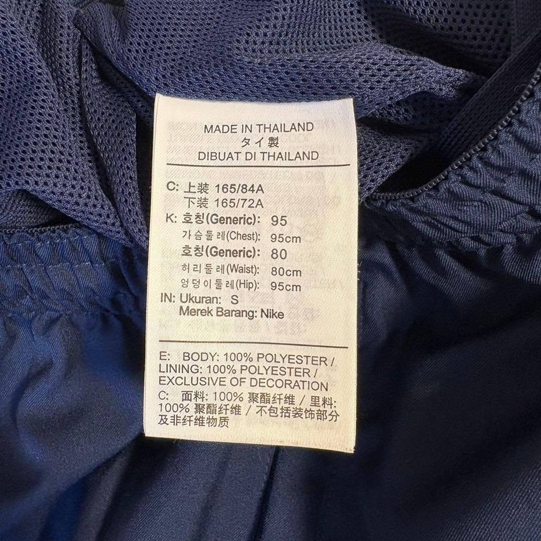 【専用】パリサンジェルマン Jordan トレーニングウェア 上下セット S
