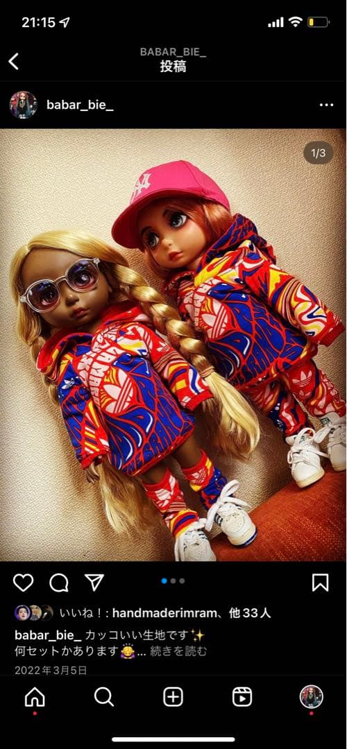 生地在庫 ②